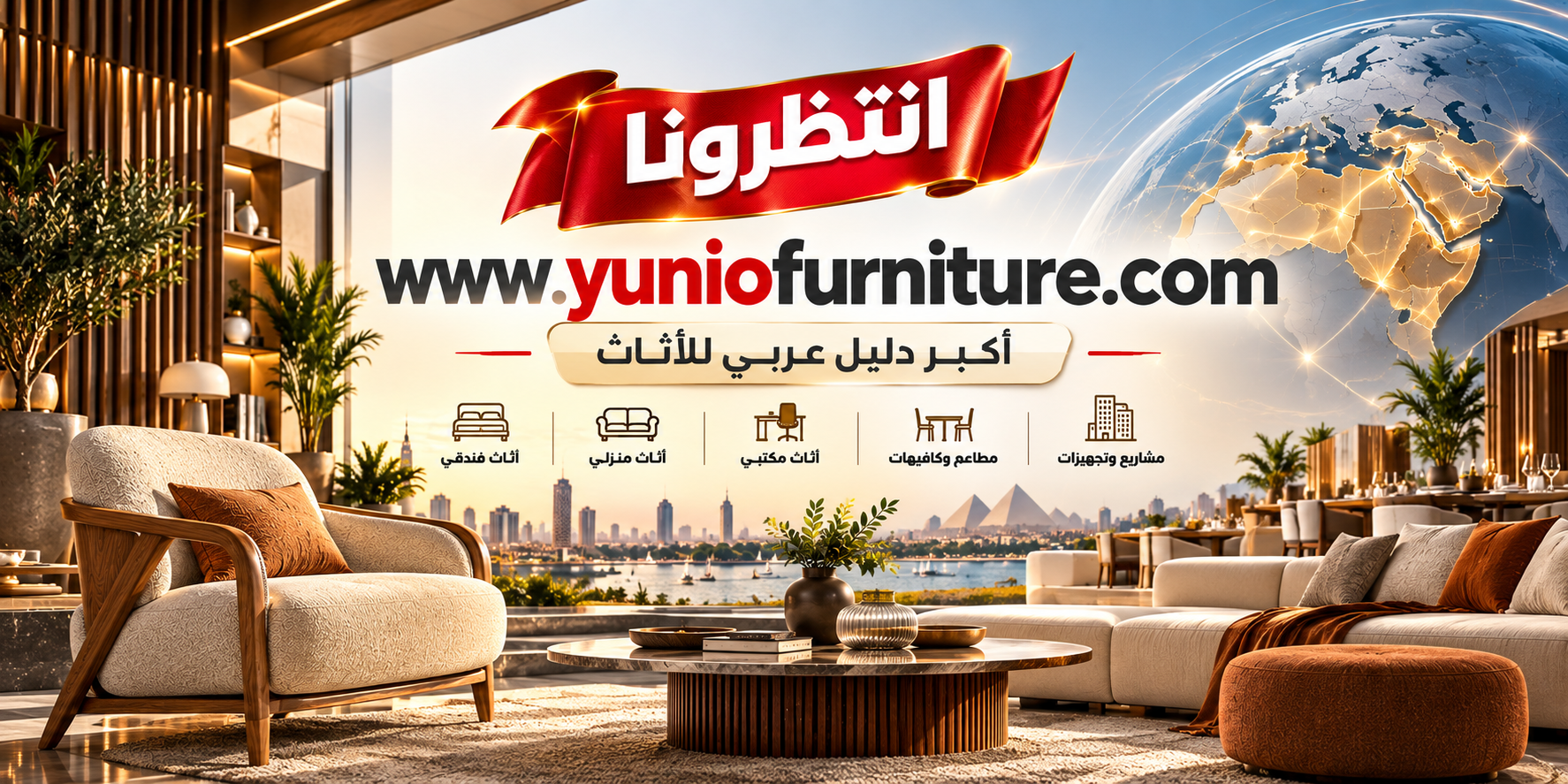 يونيو فرنتشر - انتظرونا